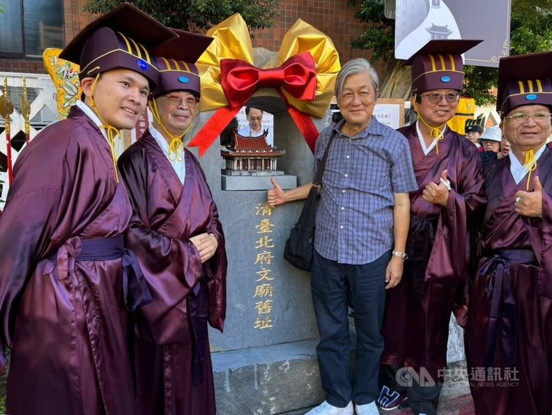 台北市立文獻館40年前設立的「清台北府文廟舊址碑」因路樹倒塌遭砸毀，市府為此重新立碑並放上立體模型「有圖有真相」，5日在文化資產專家李乾朗（右3）見證下正式揭碑。中央社記者陳昱婷攝 113年9月5日