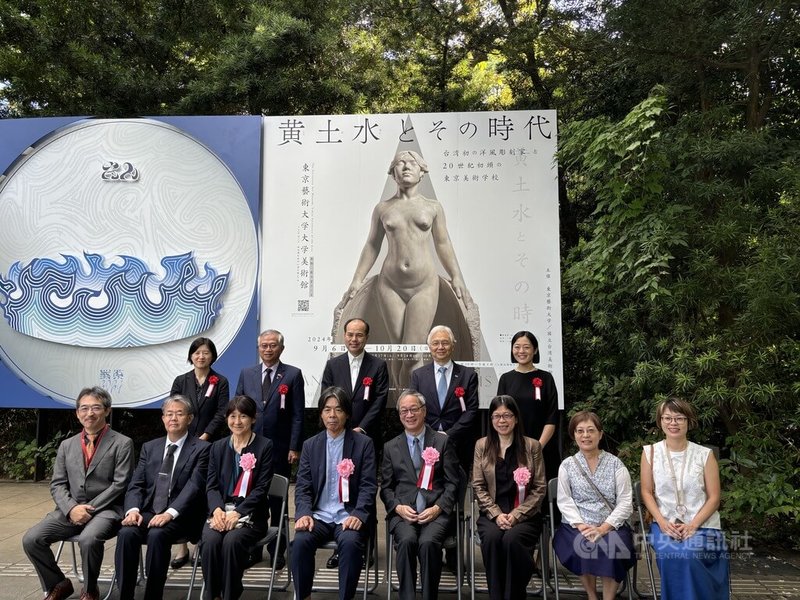由國立台灣美術館與東京藝術大學共同合作策劃的「黃土水與他的時代-台灣首位西洋雕塑家與20世紀初期的東京美術學校」特展在東京藝大大學美術館開幕,內容重現百年前的東亞藝術發展盛況。中央社記者戴雅真東京攝 113年9月5日