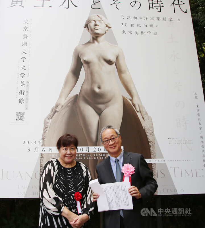 日本文部科學大臣盛山正仁託其夫人盛山路子(左)遞賀函給文化部長李遠(右)。中央社記者楊明珠東京攝 113年9月5日