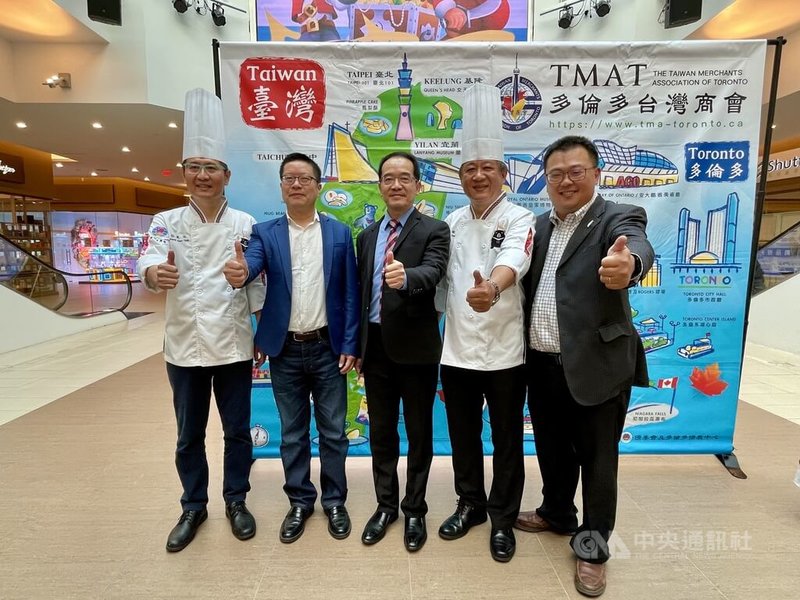 大葉大學餐旅管理學系專技教授彭建治(左1)和金山兄弟食堂行政主廚郭宏徹(右2),與駐多倫多辦事處副處長洪松暉(中)、駐多倫多僑教文心主任藍柏青(左2)及多倫多台灣商會會長李滄偉(右1)合影。中央社記者胡玉立多倫多攝 113年9月7日