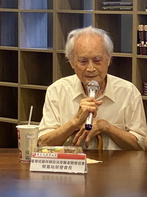 白色恐怖政治受難者蔡寬裕（圖）5日辭世，享耆壽92歲。文化部長李遠聞訊深感哀悼與不捨，文化部也將呈請總統明令褒揚。（文化部提供）中央社記者趙靜瑜傳真 113年9月7日