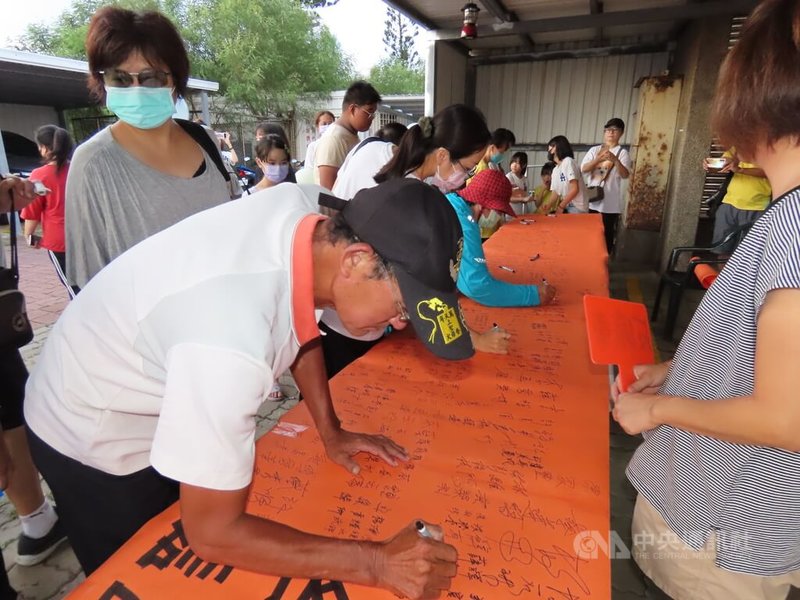 有2家能源開發公司計劃在澎湖縣西嶼鄉(漁翁島)興建49座風力發電機組,8日全鄉11村幾乎全員出動,以行動簽署和發表聲明,反對西嶼陸域風電開發計畫。中央社 113年9月8日