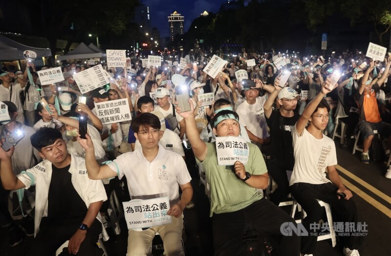 民眾黨主席柯文哲被控於台北市長任內涉嫌圖利京華城案等罪，遭台北地方法院裁定羈押禁見。民眾黨8日晚間在立法院旁發起首場公民開講活動，現場支持者手持各式標語表達訴求。中央社記者張皓安攝 113年9月8日