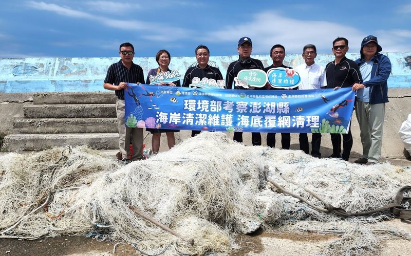 環境部長彭啓明（左4）8日前往澎湖視察，實地清除海底覆網，以行動守護海岸環境。中央社  113年9月8日