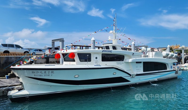 交通船「白沙之星2號」9日首航，澎湖白沙島內藍色公路網交通船全數到位，提供島民一條安全回家的路。中央社  113年9月9日