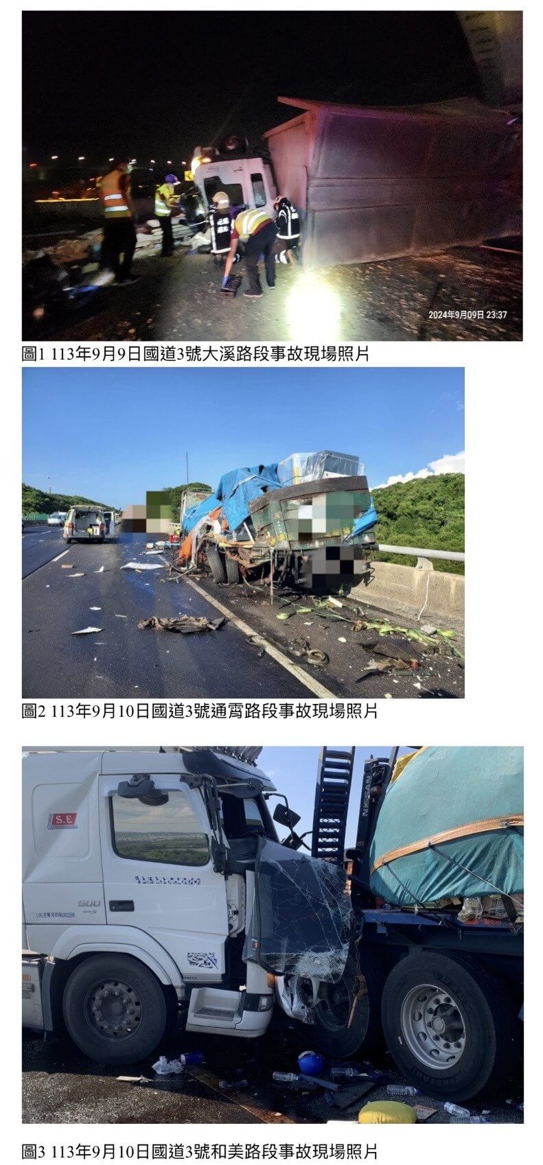 國道3號9日、10日陸續發生3起大型車死亡事故，國道公路警察局指出，大型車常見違規多為分心駕駛，已加強取締動態違規。（國道公路警察局提供）中央社記者黃麗芸傳真 113年9月10日