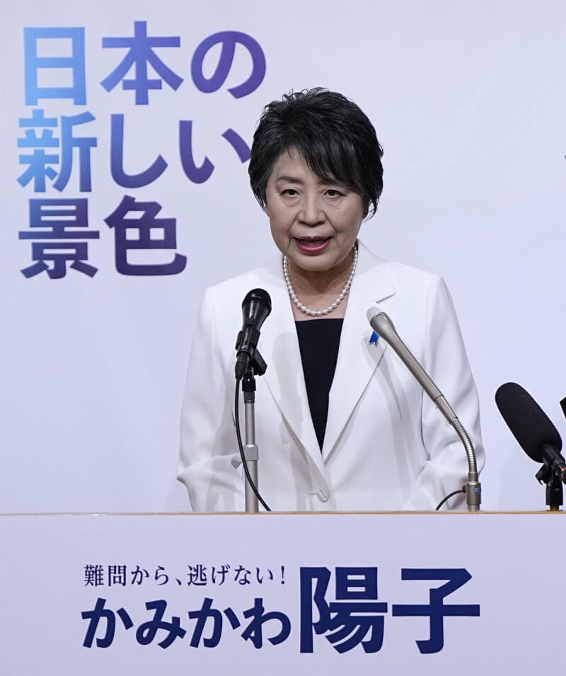 日本外務大臣上川陽子。（共同社）