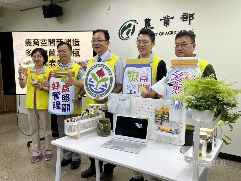 農業部台東區農業改良場費時3年研究,12日發表全球罕見、6款色澤繽紛的「無菌水草瓶」。台東區農改場說,難在克服消毒技術,找到適合每種水草的培養基配方及水的PH值。中央社記者楊淑閔攝 113年9月12日