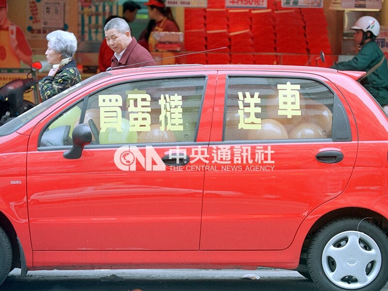 台北東區一家蛋塔店為了重振熱潮,特舉辦買蛋塔送轎車活動吸引消費者。中央社記者王遠茂攝 88年1月10日