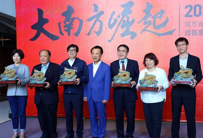 2024南方治理平台輪到嘉義縣主辦，首長會議13日登場，台東縣長饒慶鈴（左起）、澎湖縣長陳光復、高雄市長陳其邁、嘉義縣長翁章梁、台南市長黃偉哲、嘉義市長黃敏惠、屏東縣副縣長黃國榮出席。（嘉義市政府提供）中央社記者黃國芳傳真  113年9月13日