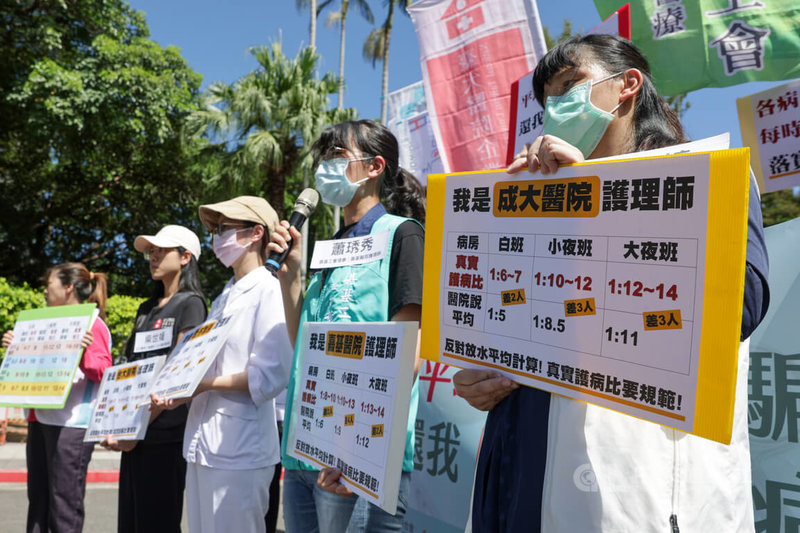 台灣護理產業工會等多個護理相關團體13日在行政院前舉行記者會,抗議現行「三班護病比」政策設計粗陋,呼籲衛福部重新檢討制度,建置「即時護病比通報系統」,由基層護理師反映臨床實況,讓政府稽查,避免平均數字失真。中央社記者裴禛攝 113年9月13日