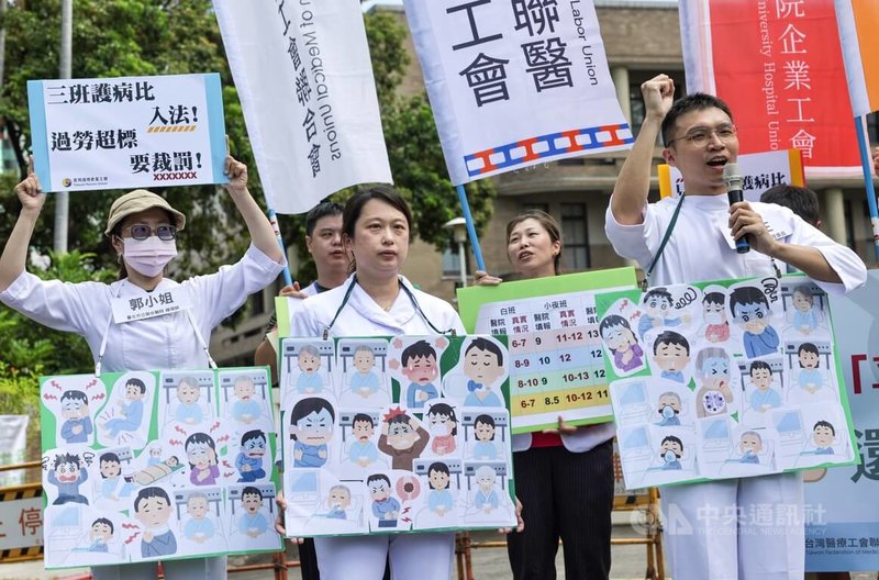 台灣護理產業工會13日在行政院前舉行記者會,抗議現行「三班護病比」政策放水,將各病房護病比平均計算,與護理師實際臨床照顧病患的情況有嚴重落差,要求獨立計算「每一病房」三班護病比,醫院才能領取達標獎勵。中央社記者裴禛攝 113年9月13日