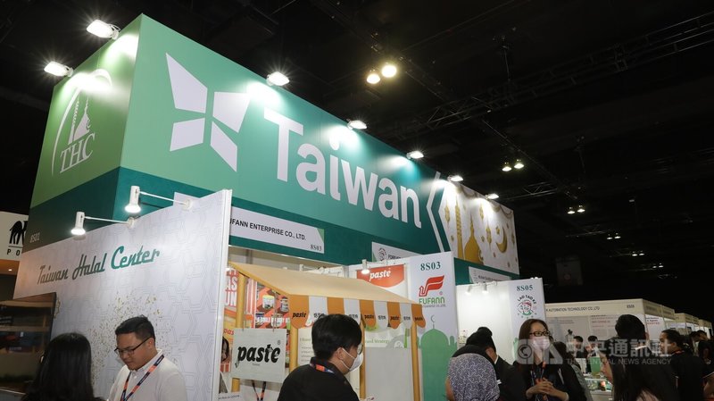 2024年馬來西亞國際清真展（MIHAS）17日開幕，台灣也設立國家館參展，與其它國家搶攻穆斯林清真商機。中央社記者黃自強吉隆坡攝  113年9月17日