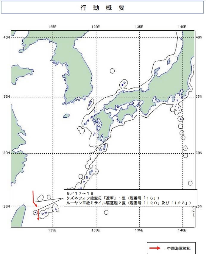 3艘共艦在離開日本鄰接區後朝太平洋航行。(圖取自日本防衛省網頁mod.go.jp)