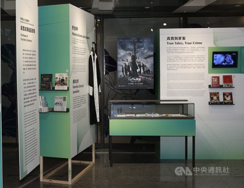 文化部藝廊18日舉行「光浪台流：文學改編影視特展」開幕記者會，現場展出影集「八尺門的辯護人」等熱門影視代表作品劇照、美術道具。中央社記者趙世勳攝  113年9月18日