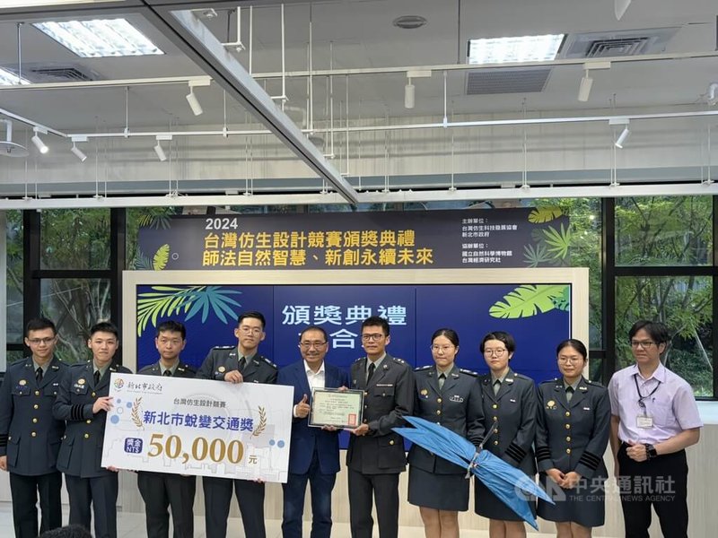 2024台灣仿生設計競賽20日頒獎,新北市長侯友宜(左5)出席,頒發「蛻變交通獎」與新台幣5萬元獎金給國防大學理工學院機械及航太工程學系學生。中央社記者高華謙攝 113年9月20日