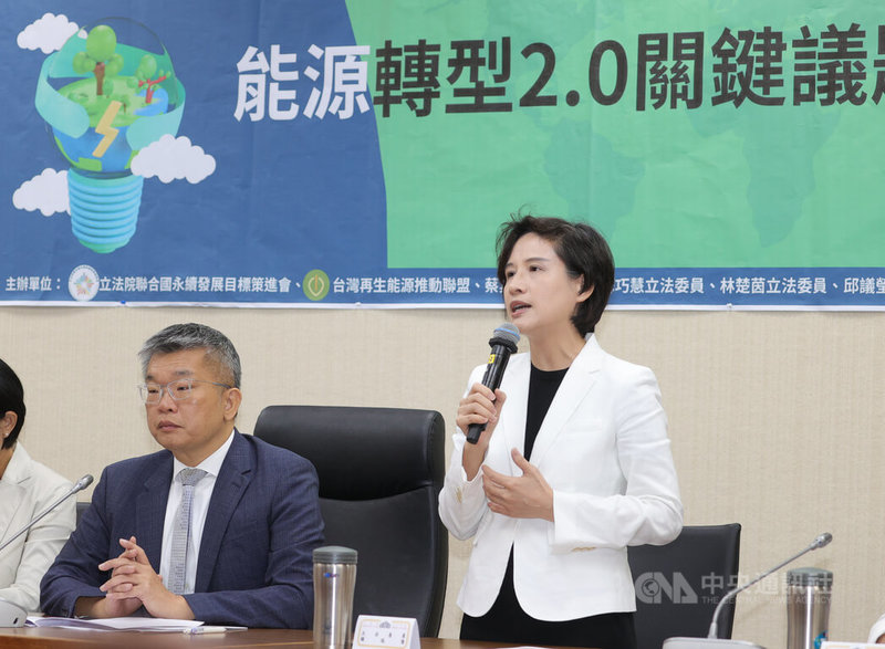 行政院副院長鄭麗君（右）20日在台北出席能源轉型2.0關鍵議題座談會時表示，能源轉型2.0的最高目標就是穩定安全的供電，考量半導體、AI技術、高科技發展各方面需求，到2030年供電會滿足需求，這個大目標請各界放心。中央社記者謝佳璋攝  113年9月20日