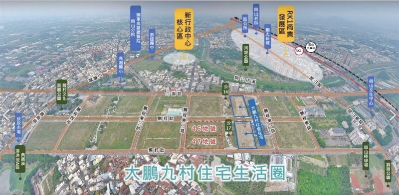 高雄市都發局20日舉辦「岡山87期信義段46及47地號兩公辦都更案」說明會，基地周邊有醒村等5處公園，生活機能完善、交通便利。（高雄市都發局提供）中央社記者林巧璉傳真 113年9月20日