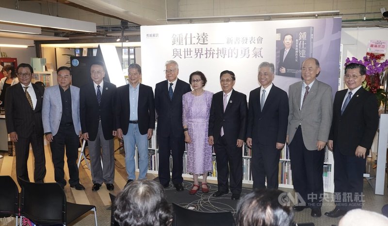 僑委會僑務諮詢委員鍾仕達(右4)20日在台北舉行新書發表會,中央社董事長李永得(前左4)、客委會副主委范佐銘(右3)、駐新加坡前代表梁國新(右)、胡為真(右2)、邱進益(前左5)、僑務委員張嘉升(前左3)與詩肯柚木董事長林福勤(前左2)等人出席。中央社記者徐肇昌攝 113年9月20日