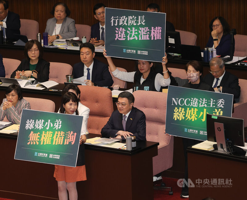 立法院新會期20日開議,邀請行政院長卓榮泰(前右2)列席施政報告並備質詢。民眾黨立委陳昭姿(前左)、黃珊珊(前右)等人手持標語表達訴求。中央社記者謝佳璋攝 113年9月20日