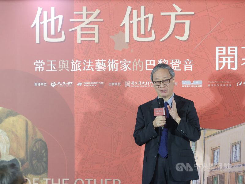 國立歷史博物館推出特展「他者.他方:常玉與旅法藝術家的巴黎跫音」,21日下午舉行開幕儀式,文化部長李遠(圖)應邀出席並致詞。中央社記者謝佳璋攝 113年9月21日