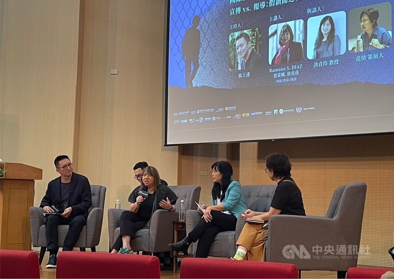 2024台灣國際人權影展邀請紀錄片「粉紅革命」導演雷蒙娜．狄亞茲（Ramona S. Diaz）（左2）來台並舉辦影人講座，同場邀請本屆人權影展策展人范情（右）、台大新研所教授洪貞玲（右2）擔任與談人。中央社記者葉冠吟攝  113年9月21日