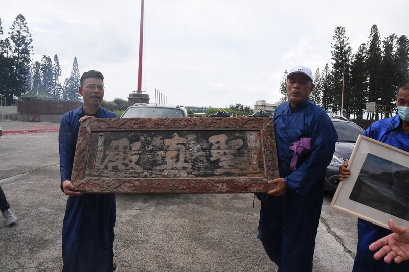 澎湖龍門安良廟的「聖真殿」百年古匾，在時隔半世紀後21日送返保存，讓百年文物風華再現。（澎湖縣政府提供）中央社  113年9月21日