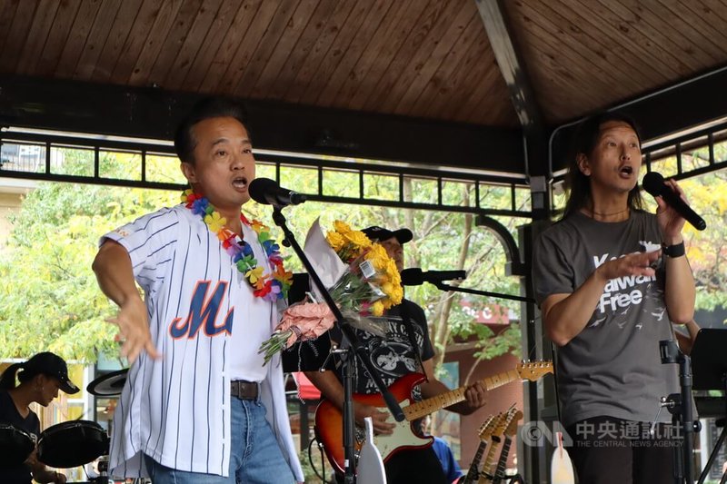 駐美公使鄭榮俊(左)21日在台灣珍奶節高歌伍佰金曲,邀全場大合唱「愛情限時批」及「妳是我的花朵」,掀起活動高潮。中央社記者鍾佑貞洛克維爾市攝 113年9月22日