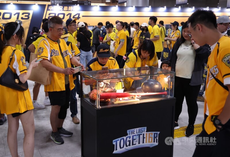 中華職棒中信兄弟在台北大巨蛋舉辦「The Last Together周思齊引退」主題週活動,場外設置老將周思齊加入職棒以來的文物展,球迷22日於實戰球具展示櫃前駐足觀賞、拍照留念。中央社記者張新偉攝 113年9月22日