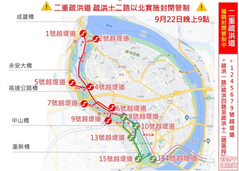 (新北市政府提供)