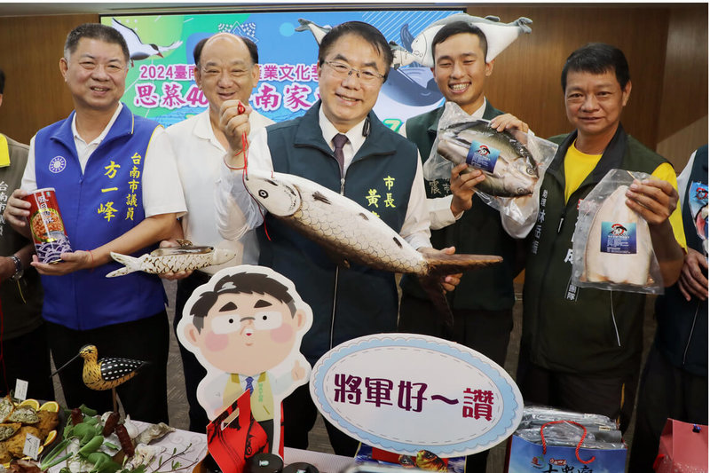 「2024台南虱目魚文化季」系列活動10月5日起將於5大虱目魚產區輪流登場，市長黃偉哲（中）23日出席記者會，邀請民眾前來品嘗當季最美味的虱目魚，保證一試成主顧。（台南市政府提供）中央社記者楊思瑞台南傳真  113年9月23日