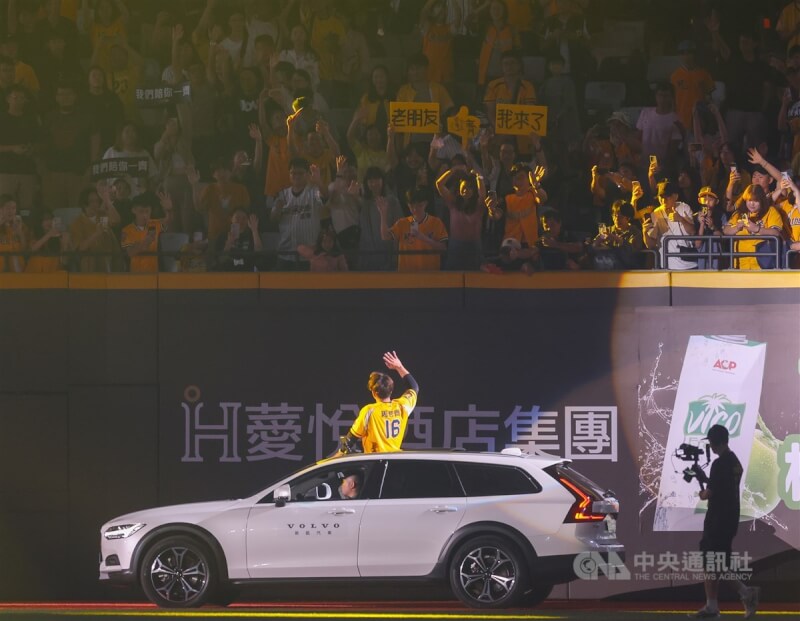 中華職棒中信兄弟球星周思齊(前中黃衣者)引退儀式22日晚間在台北大巨蛋舉行,他搭車繞場一圈致意,球迷也高舉看板熱情回應。中央社記者張新偉攝 113年9月22日