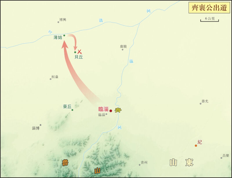 齊襄公這趟出遊,讓仇敵有機可乘(時報出版提供)。