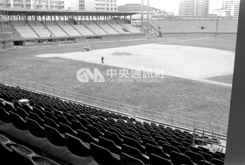 1982年台北市立棒球場進行整修工程。（中央社檔案照片）