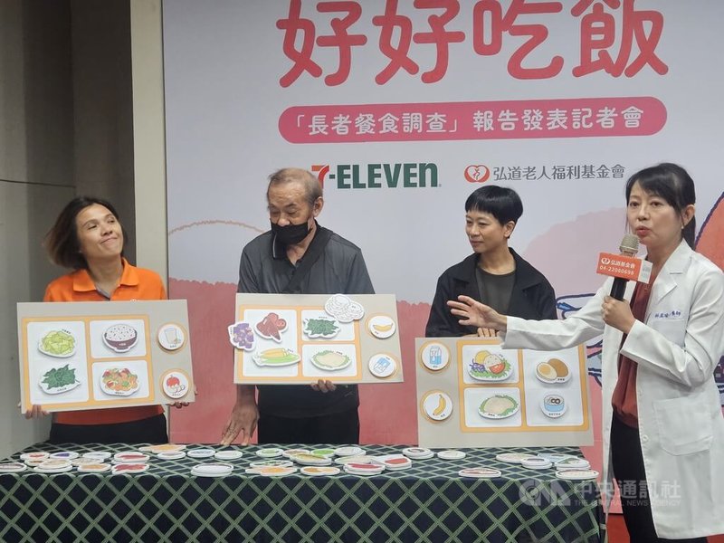 據台灣長輩餐食調查發現，僅6%長者每天營養攝取量及格。弘道老人福利基金會24日舉行記者會，執行長李若綺（左1）與王爺爺（左2）挑戰「我的餐盤」遊戲，由營佳營養諮詢中心社區營養主任林孟瑜（右1）打分數。中央社記者陳婕翎攝  113年9月24日