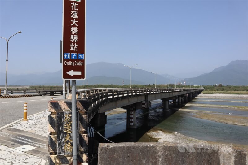 圖為花蓮大橋。（中央社檔案照片）