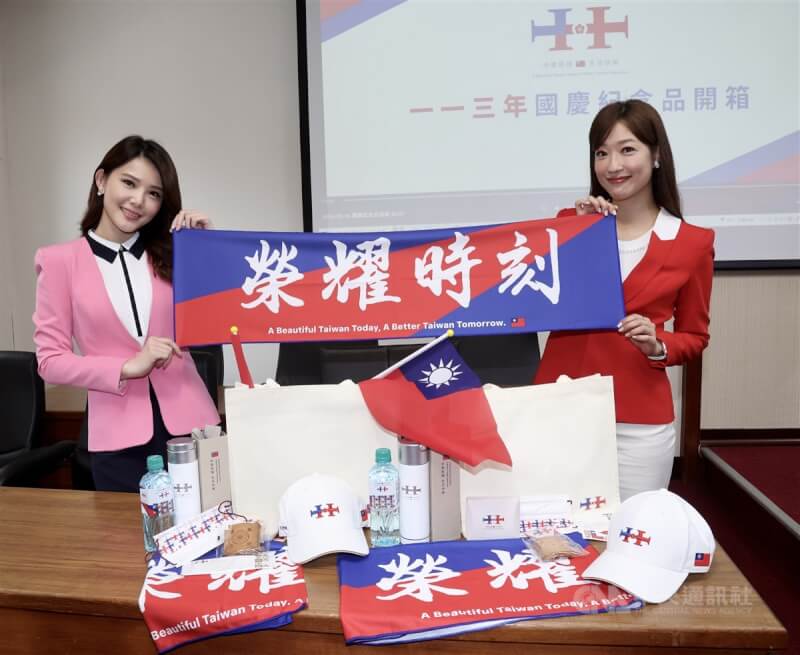 113年國慶籌備委員會24日在台北舉行記者會,由國慶大會主持人鄔凱雯(右)、林佩潔(左)共同開箱禮賓紀念品。中央社記者張皓安攝 113年9月24日