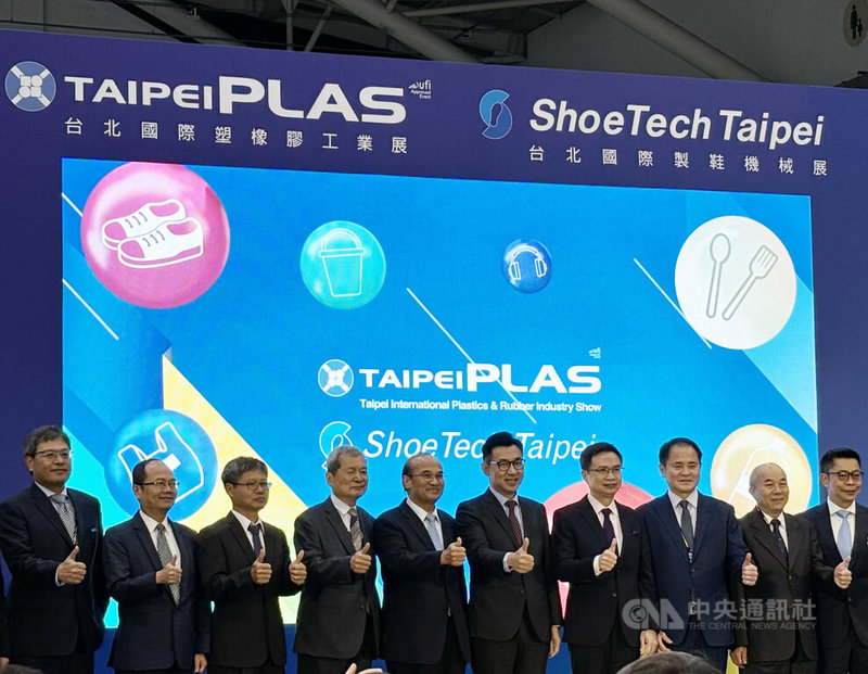 2024年台北國際塑橡膠工業展（TaipeiPLAS）及台北國際製鞋機械展（ShoeTech Taipei）24日登場，主辦單位外貿協會預估，今年展覽規模預估成長4成。中央社記者劉千綾攝  113年9月24日