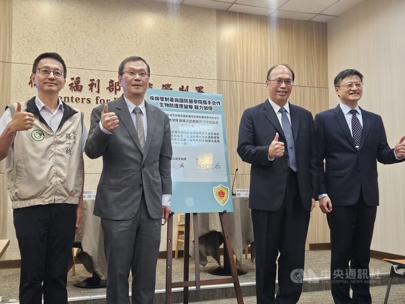 疾管署今年起與國防醫學院簽定合作合約，由國防醫學院預防醫學研究所規劃與辦理生物防護應變隊相關訓練認證課程，疾管署長莊人祥（左2）與國防醫學院長陳元皓（右2）25日進行締約儀式。中央社記者陳婕翎攝  113年9月25日