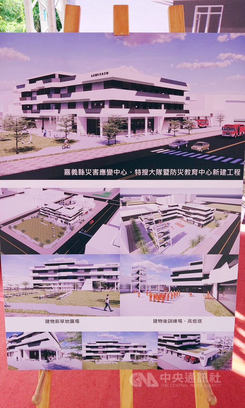 嘉義縣災害應變中心、特搜大隊暨防災教育中心新建辦公大樓25日動土,預計興建3層樓總樓地板面積計4520平方公尺的辦公大樓。動土典禮現場展示工程完工示意圖。中央社記者蔡智明攝 113年9月25日