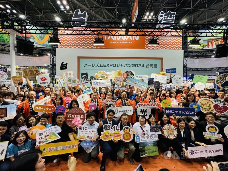 日本最大旅遊展Tourism EXPO Japan 2024（TEJ）在東京國際展示場開幕，來自約80個國家與地區、日本各地等逾1200家廠商參與，台灣館展場今年首度超越400平方公尺，為歷年來最大規模的行銷推廣。中央社記者楊明珠東京攝  113年9月26日