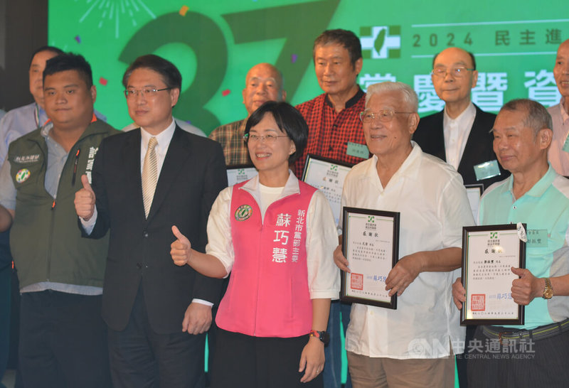 民進黨新北市黨部28日晚間舉辦黨慶暨資深黨員聯誼餐會,黨秘書長林右昌(前左2)出席,與黨部主委蘇巧慧(前中)一同表揚前台北縣長尤清(前右2)等資深黨員。中央社記者黃旭昇新北市攝 113年9月28日