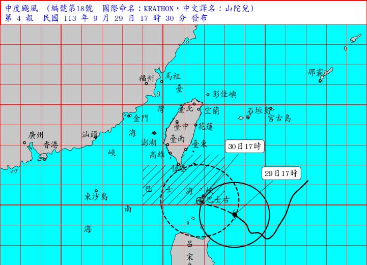 中央氣象署持續發布中度颱風山陀兒海上颱風警報。(圖取自中央氣象署網頁cwa.gov.tw)
