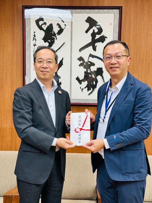 嘉義縣新港鄉7月受颱風凱米重創,日本飛驒市役所及觀光協會主動在當地發動募款活動,新港鄉長葉孟龍(右)27日率團參訪飛驒市,飛驒市長都竹淳也(左)代表交付募款義援金。(新港鄉公所提供)中央社記者蔡智明傳真 113年9月29日