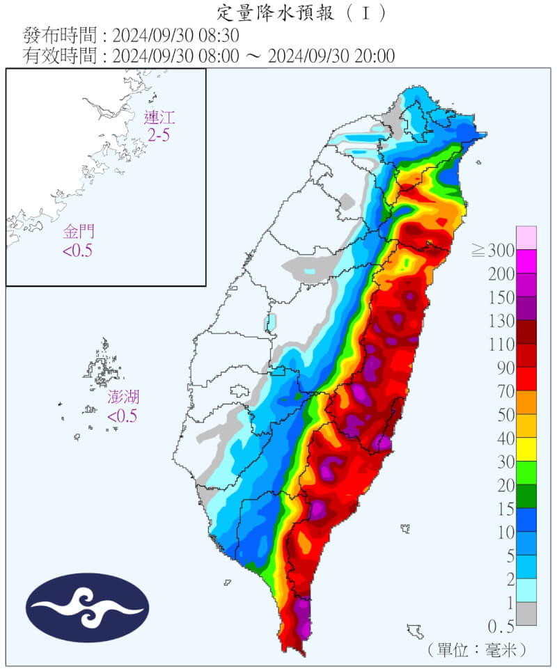 中度颱風山陀兒來襲,圖為中央氣象署30日上午8點30分發布「30日上午8點至晚間8點的雨量累積圖」。(圖取自氣象署網頁cwb.gov.tw)