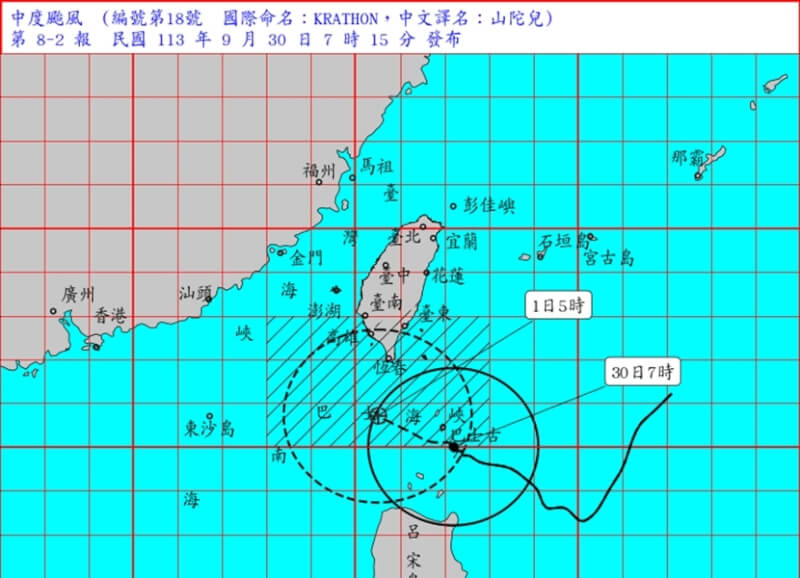 颱風山陀兒陸上警戒範圍擴大，除台東、恆春半島外，再新增屏東。（圖取自中央氣象署網頁cwa.gov.tw）