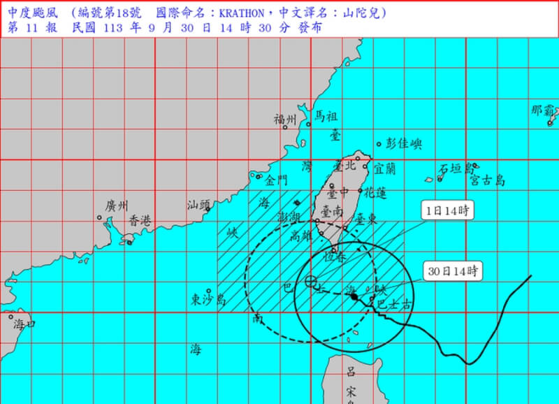 颱風山陀兒暴風圈已接觸台東、恆春半島陸地，預估10月1日開始北轉。（圖取自氣象署網頁cwa.gov.tw）