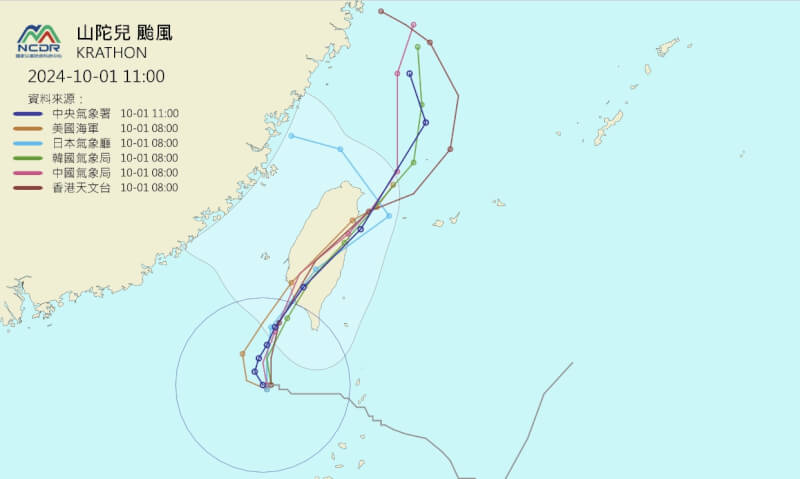 氣象署表示颱風山陀兒預計2日下半天從西南部登陸。（圖取自天氣與氣候監測網頁watch.ncdr.nat.gov.tw）