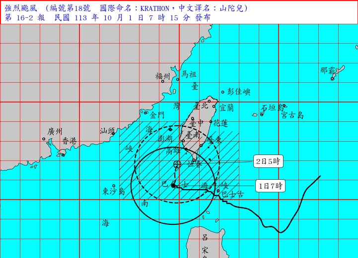 颱風山陀兒1日凌晨增強為強烈颱風。（圖取自氣象署網頁cwa.gov.tw）