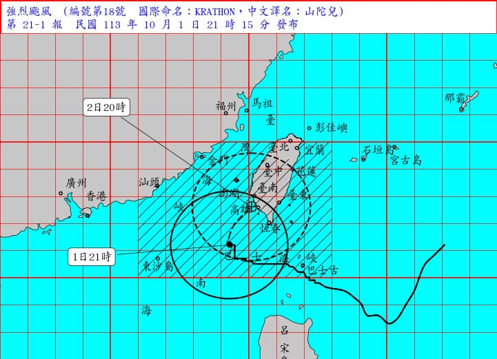 強颱山陀兒緩步逼近，陸警範圍增加台中。（圖取自氣象署網頁cwa.gov.tw）